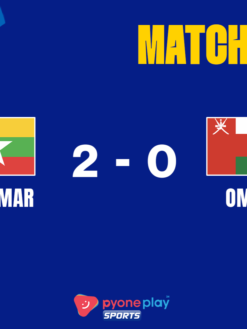 Match Highlights,  2026 AFC U-17 Asian Cup Qualifiers, MYANMAR 2 - 0 OMAN   #PyonePlaySports #MyanmarFootballPlayer #view #footballsoccer #player #မြန်မာ #sports #audience #MyanmarFootball #AFC  #U17AsianCup2026Qualifiers #AsianFootball #MyanmarU17