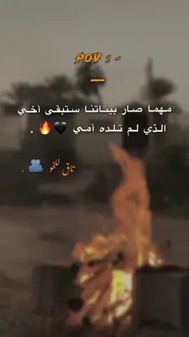 تاق للخوت ❤🔥 #صاحب #شعب_الصيني_ماله_حل😂😂 #ليبيا_طرابلس_مصر_تونس_المغرب_الخليج #صديق #زليتن_ليبيا_زليتن_