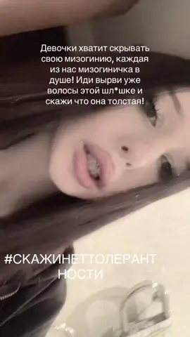 не принимайте близко к сердцу, рейджбайт 