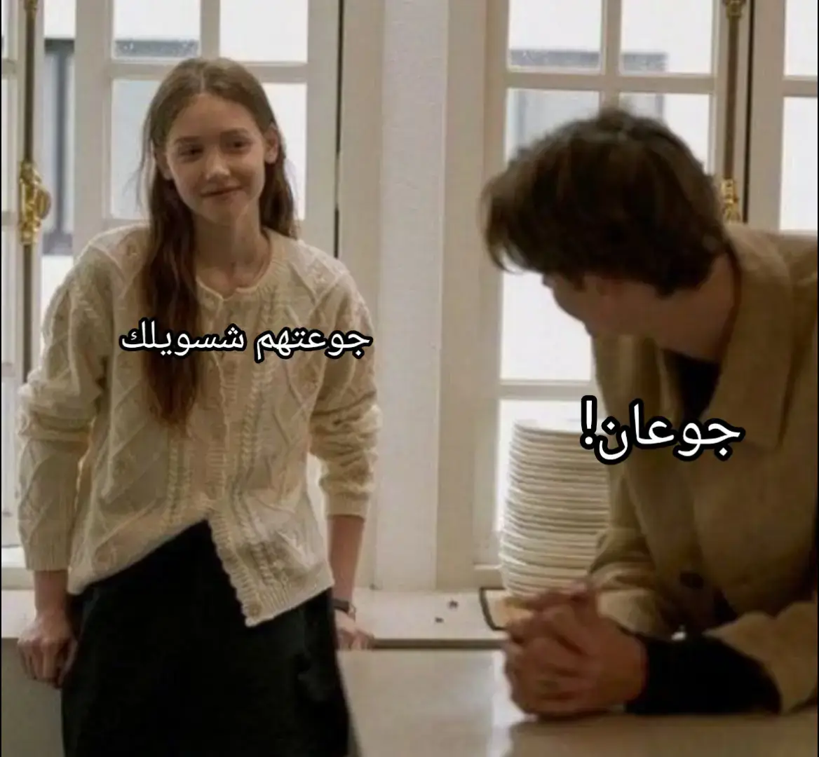 السالفة بأختصار + تره اني مالي دخل بالي صار 🙂🦦🧋 #kaderiminoyunu #fyp #viral 