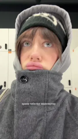 мои тгк: fullxuna тгк: какрасс и аседоксуна