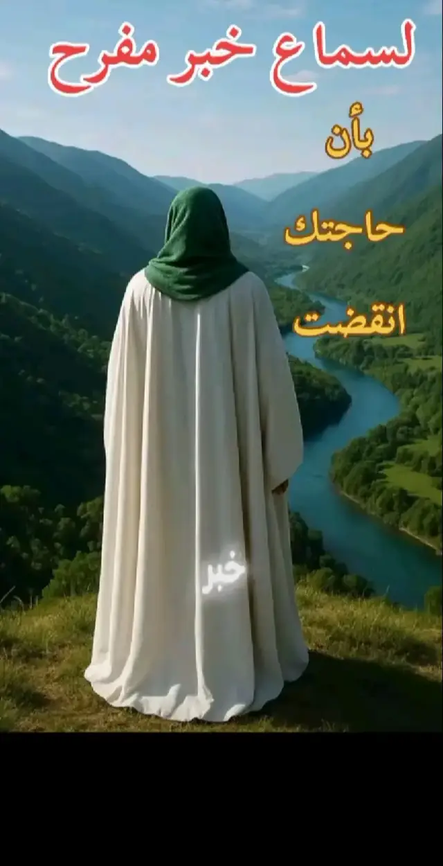 بسم الله الرحمن الرحيم #