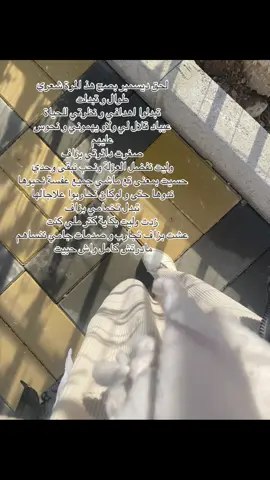 #fyppppppppppppppppppppppp #tiktok #الجزائر🇩🇿 #december #pourtoiii 