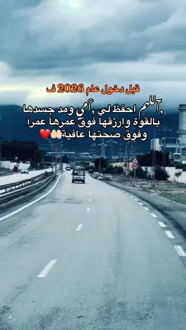 #صبراته_الكبيده💕💕🔥 #العجيلات #طرابلس_بنغازي_المرج_البيضاء_درنه_طبرق🇱🇾 #الشعب_الصيني_ماله_حل😂😂 #وازن_نالوت_جادو_يفرن_زواره_قلعة_امزيغ 