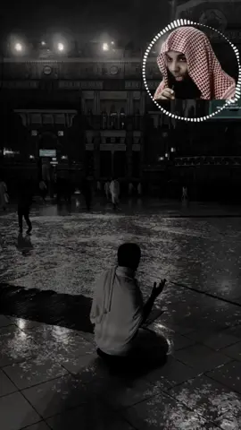 ​🕋 يا حبيب القلوب أنت حبيبي... ​أجمل الكلمات عن الشوق إلى الله والتعلق بالخالق، بصوت الشيخ خالد الراشد. ​هل تشعر بنفس الشوق لزيارة الكعبة؟ شاركنا دعوة من قلبك في التعليقات. ❤️​#fyp #viral #الله_اكبر #اللهم_صلي_على_نبينا_محمد #دعاء 