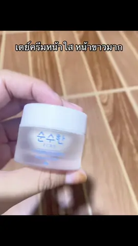 #เดย์ครีม #ฟีดดดシ #นายหน้าtiktokshop #เอาขึ้นหน้าฟีดที 