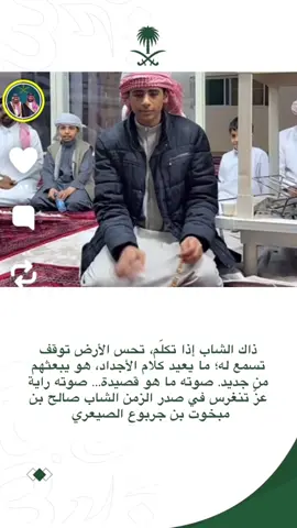 #الصيعر #شروره #الربع_الخالي #السعودية #شعر 