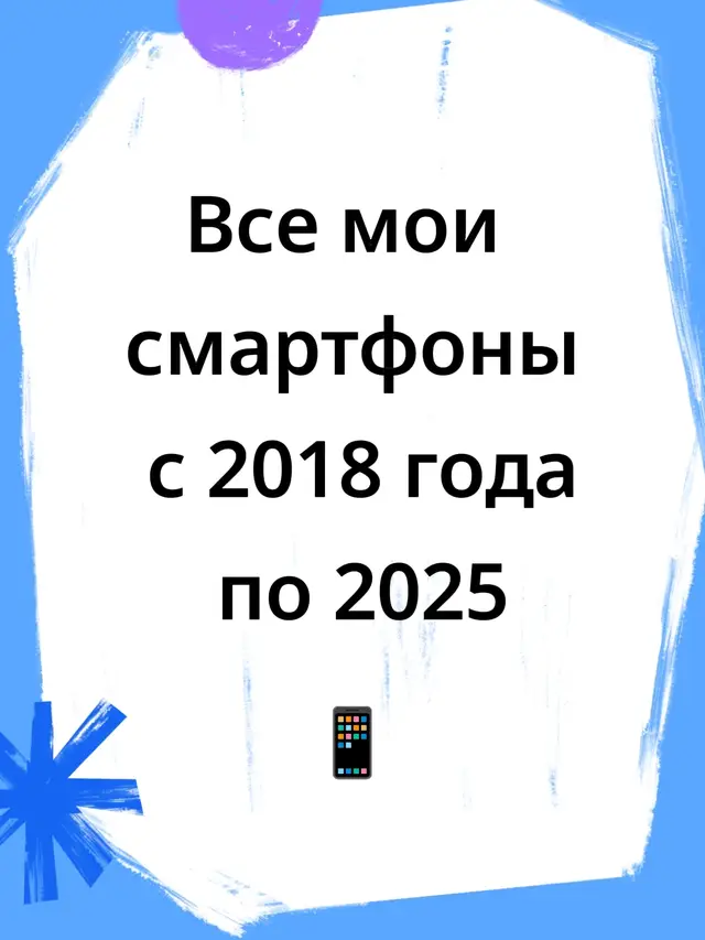 #huawei #tecno #poco #течток #techtok 