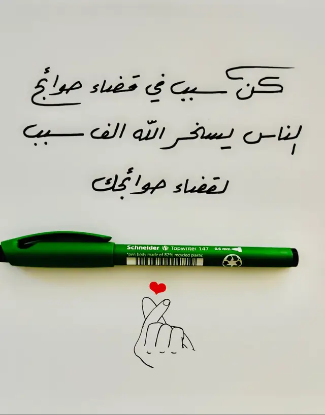 #اكسبلور #خطاطين_مشهورين #شخصيات_مشهوره #المملكة_العربية_السعودية 