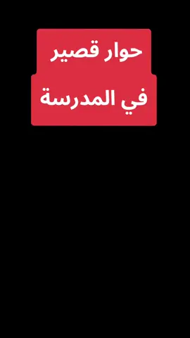 #englishpractice  #english  #EnglishForBeginners  #تعلم_اللغة_الإنجليزية #learnenglish 