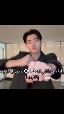 مو فكرتي #odetari #explore #اغاني #girls #fyyyyyyyyyyyyyyyyyyyyyyyyyyyyyyyyyy 