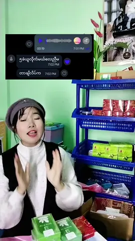 #szmonlineshop #ကျောက်ချဉ်ဆပ်ပြာ #အနံ့ဆိုးတွေကြောင့်စိတ်ညစ်နေရလား #tiktokviral #foryou 