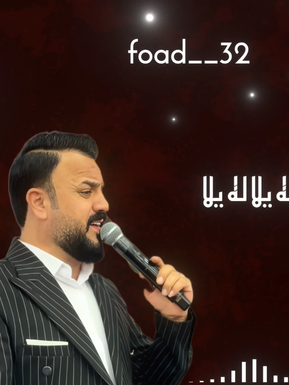 هه وا ره له يلا له يلا #اسماعيل_سياري #duhuk_zaxo_akre_hawler_kirkuk #foryou #fyp 