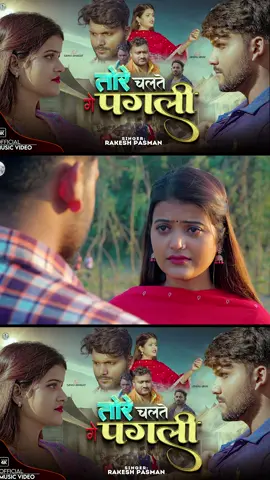 Use karu sound video banau 🙏❤️#dhirubhai9076 @Sanvi Bhagat❤️ @Mukeshgupta798 