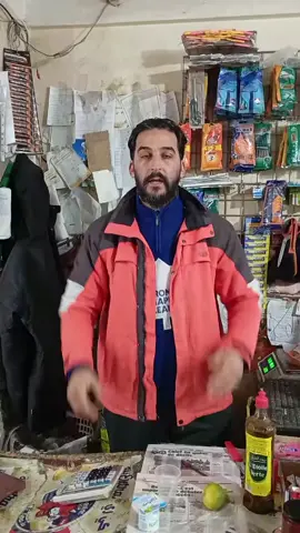 الصر# زيت ملح# قهوة قارص ياغورت# تسير اطلڨ