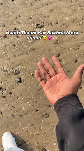 Mujhe Saabit Karna Hai Har Mard Ek Jaisa Nahi Hota🥹🫶🫀 #aesthetics #aesthetic #explore #Love   #creatorsearchinsights 