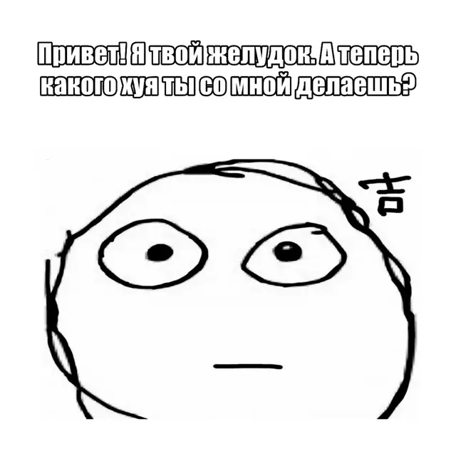 Любовь — чувство, свойственное человеку, глубокая привязанность и устремлённость к другому человеку или объекту, чувство глубокой симпатии. Универсального определения любви не существует — она может проявляться по-разному: как романтическая любовь между партнёрами, родительская любовь к детям, дружеская любовь или даже любовь к своему делу, хобби или идее.#щп #щп #shitposte #рек 