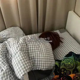 #CODY & #BEOMGYU :: — я, после сна, два часа оклематься пытаюсь. #fyr #on #fyrシ #beomgyu #yeonjun #beomjun #щп 