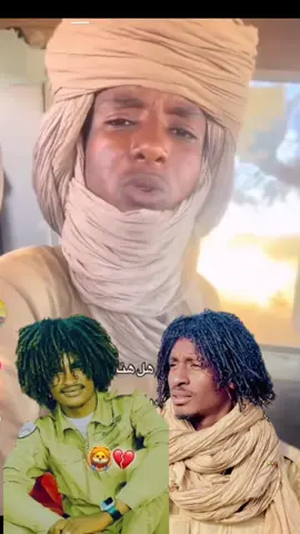 #💔💔😭😭🦁🦁 