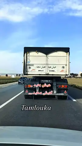 #cejour-là #ناس_الغربة #guelma 