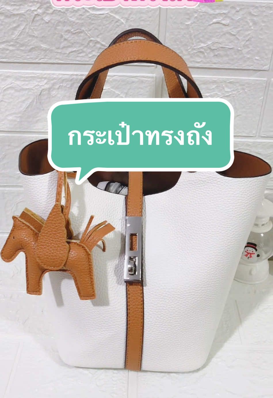 #กระเป๋าถัง #กระเป๋าถือผู้หญิง #caitina 