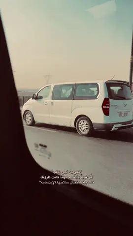 #البصره_شط_العرب #الزبير 💚بعض الاحيان عليك تبتسم رغم الظروف #اقوال #الامام_علي 