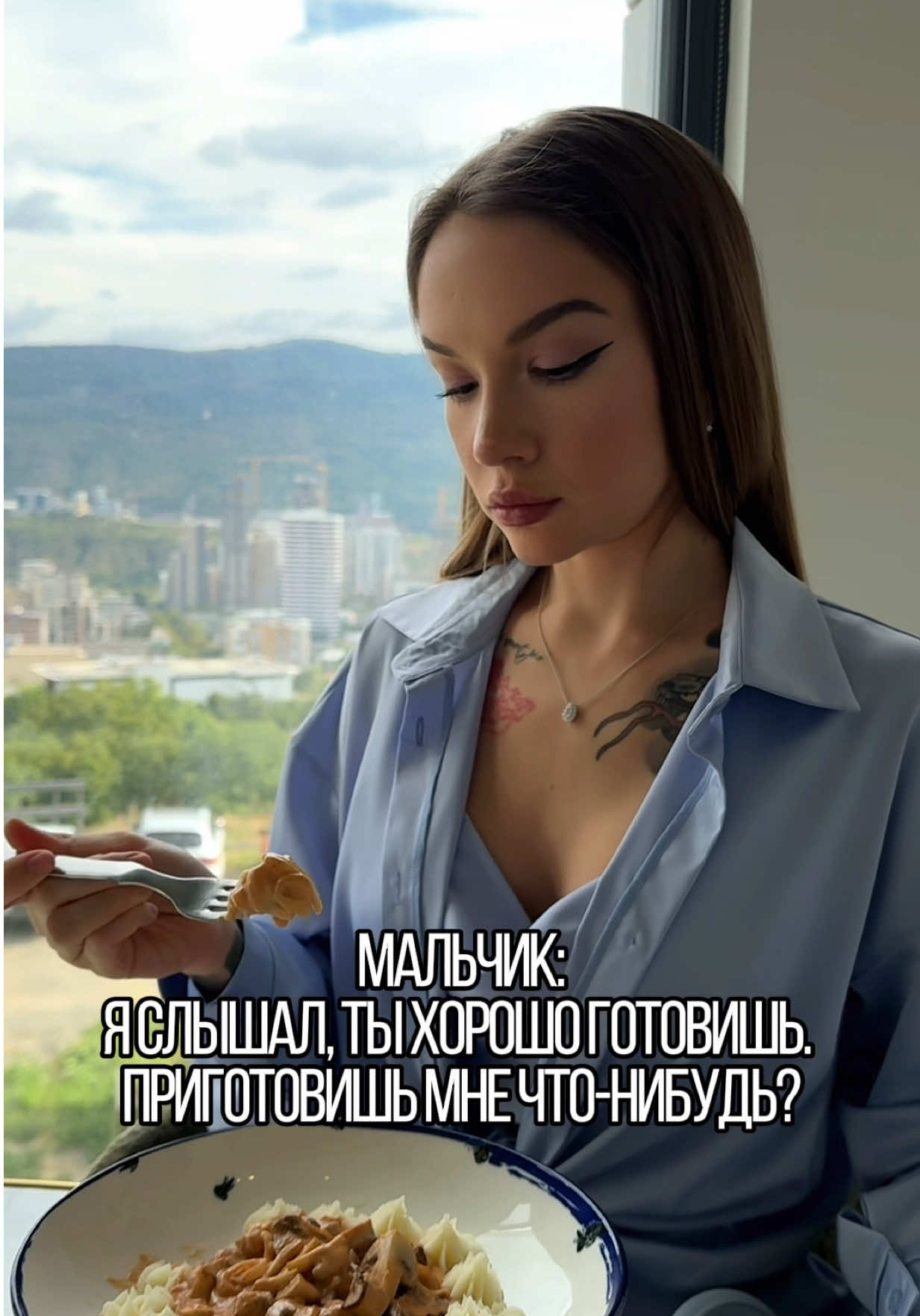 #юмор #алисасеймур #отношения #брак #психологияотношений 