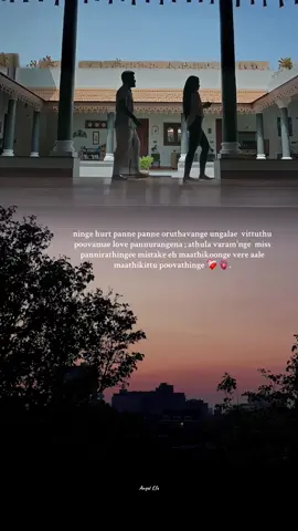 😌🫠🫶🏻. . . . . #fyp #fypシ #foryou #foryoupage #whatsappstatus 