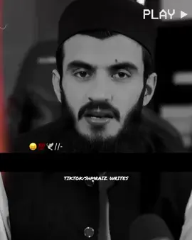 Islamic motivational and heart-touching reminders | Quran & Sunnah based content | Daily Islamic advice to change your life | Peace, Iman, Taqwa, Sabr, Shukr, and spiritual healing | Pure Islamic guidance with deep emotions.”#viral_video #islmaic_videos #plzunfrezemyaccount #shmraiz_writes #shmraiz_writes 