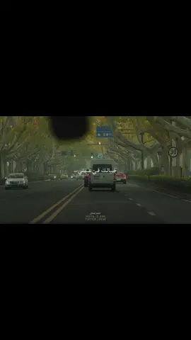 على كلشي أتخيلك يمي؟!🤎 #عبارات #اقتباسات #الشعب_الصيني_ماله_حل😂😂 #fyp #تصاميم 