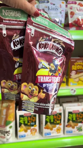 Nestle ထုတ် KoKoKrunch  မနက်စာခေါင်းမခဲရအောင် ဝယ်ထားတော့နော် Chocolate Conflake Cereal  #nestle  #cereal #kokokrunch 