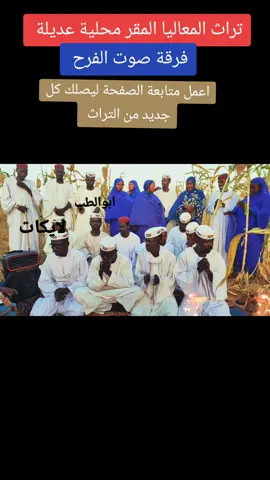 #تراثنا_فخرنا #الشعب_الصيني_ماله_حل😂😂 #الشعب_الصيني_ماله_حل #ترند_تيك_توك #قطر🇶🇦 