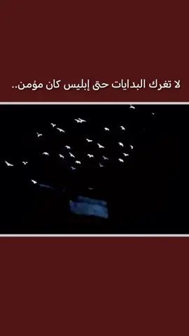 #قتسبات_عبارات_خواطر #عبارتكم_فخمة🖤💉#اكسبلورررررررررررررررررررر💥🌟💥🌟💥💥🌟🌟🌟🌟🌟#شعب_الصيني_ماله_حل😂😂المقطع_اكسبلور  #اكسبلورررررررررررررررررررر♡♡ 🥀اكسبلورر_لايك🤍 