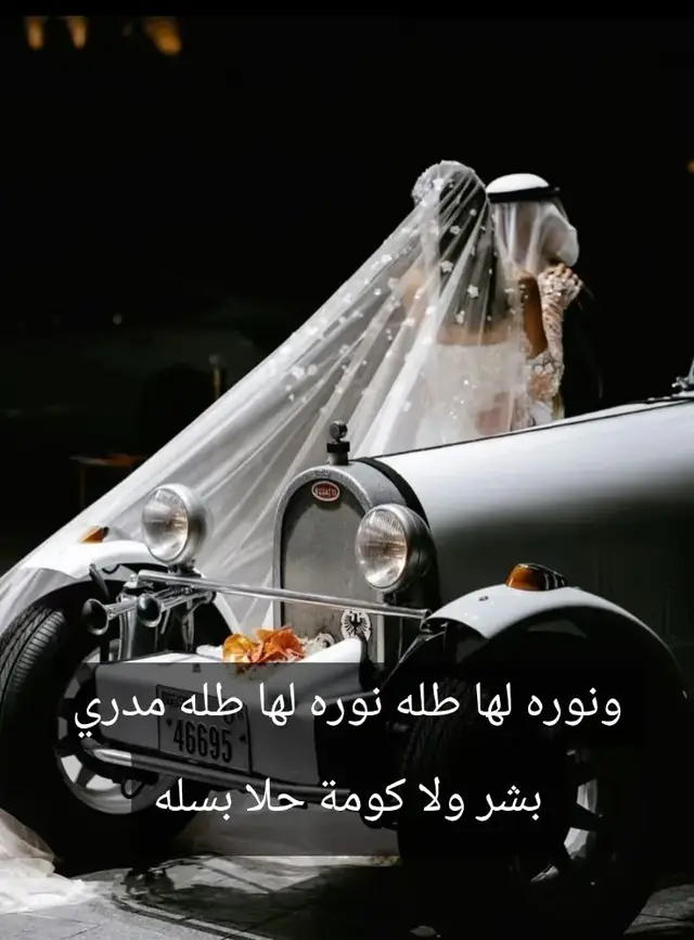 زفه ماجد المهندس 2026زفه محمد عبده 2026زفه بدون موسيقى زفات حصري#زفات كوشه  #زفه دخله عروس#