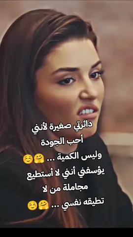 #عبارات #explore #إكسبلور #إعادة_النشر🔄 #تفاعلكم 