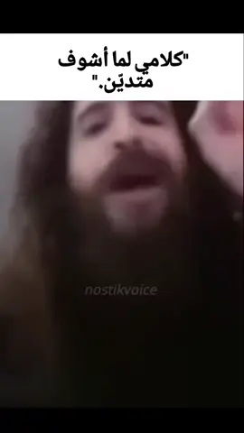 ديفيد رجل الكهف  #شعب_الصيني_ماله_حل😂😂  #اكسبلور  #ديفيد_رجل_الكهف  #شعب_الصيني_ماله_حل😂😂  #اكسبلور 