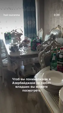 #ilanfarmer1 #иланфармер 