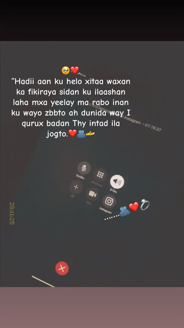 . . . #landerr🇬🇫 #likevideo❤️ 