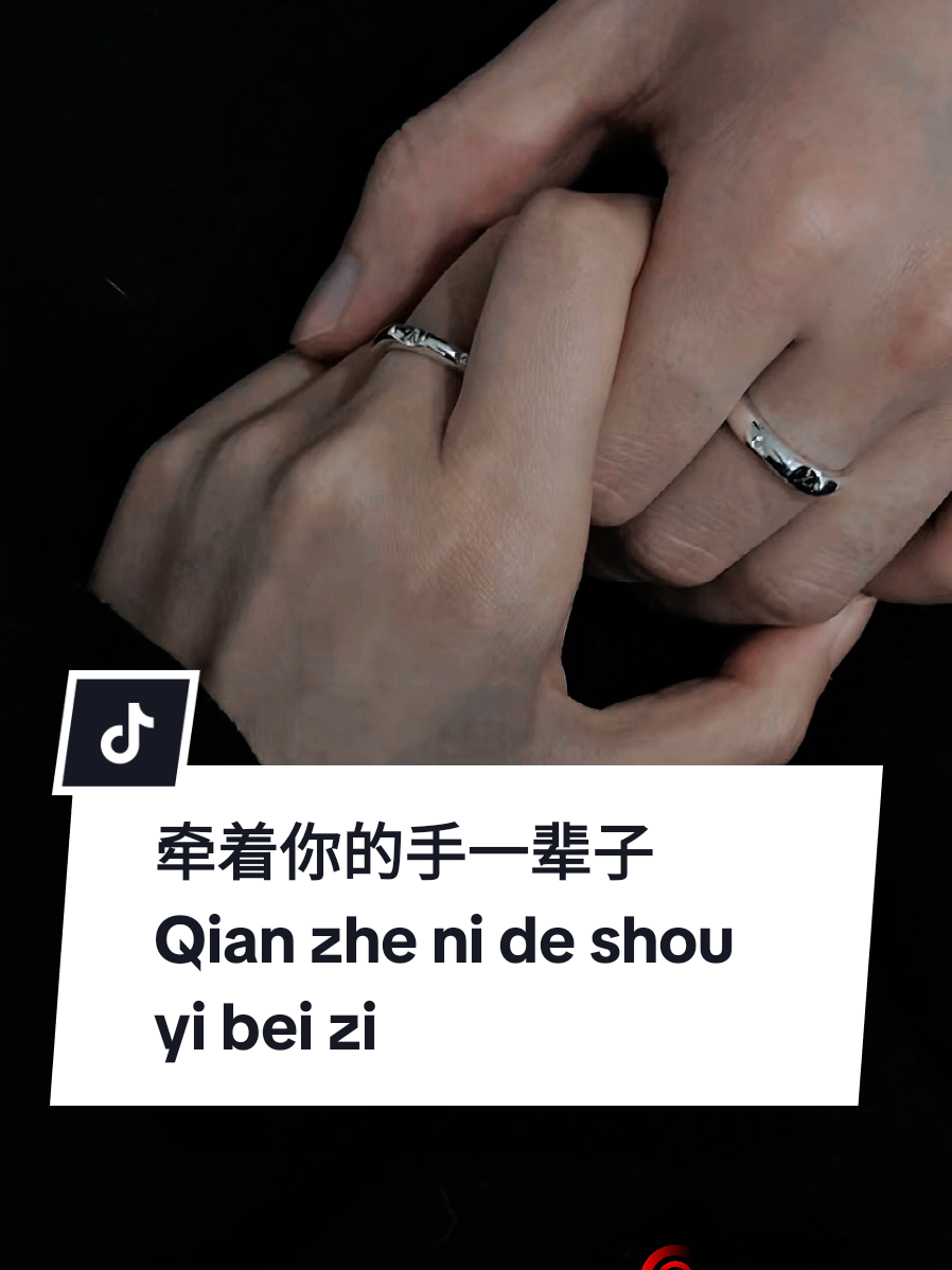 #牵着你的手一辈子  Qian zhe ni de shou yi bei zi  ( Menggenggam tanganmu seumur hidup )  🎵 作词/作曲：J2011  💞 Menggenggam tanganmu seumur hidup… itulah cara hatiku memilihmu. 🌤️ Kalau ada yang ingin kusimpan sampai tua… itu kamu. ❤️ Cinta yang tenang bukan tentang janji besar, tapi tentang dua orang yang tetap bertahan. ✨ Selama kamu ada, hidupku sudah jadi cerita paling lembut. 🤍 Tak minta apa-apa… hanya ingin masa depanku masih bersamamu. 🌙 Waktu boleh berubah, tapi hati ini tetap memilihmu.  #capcut #j2011music #ownsong #mysong 