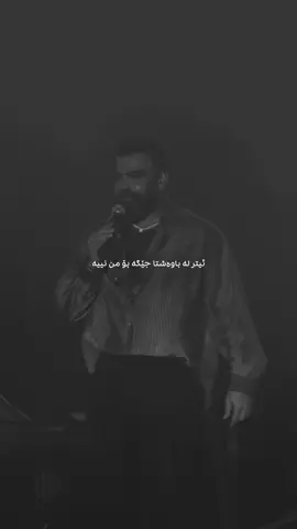 دوێنێ شەوێ سلێمانی✨@Hama__lira @Babak Hasanzadee  #foyou #farsi #sulaymaniyah #irbil #moeinz 