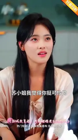 Phần 2 #Reviewphimhay #Reviewphimtongtai #Reviewphimhaynhat #phimhaymoinhat #creatorsearchinsights 