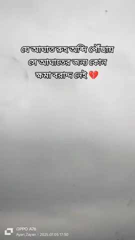 #video #vairal #foryoupage #tiktok 