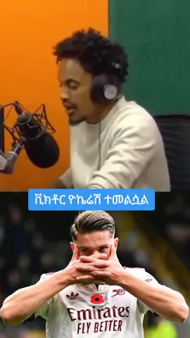 #fyp #viral #habeshatiktok #challenge #ethiopian_tik_tok🇪🇹🇪🇹🇪🇹🇪🇹 