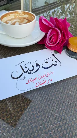 #انت_وينك #اكسبلورexplore #عبدالكريم_العتيبي #اهديها_لمن_تحب❤ #منشن_للي_تحبه 