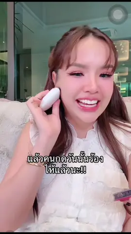 #เจนนี่ได้หมดถ้าสดชื่น 