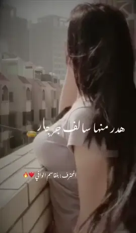 هدر منها سالف جرجار #الشعب_الصيني_ماله_حل😂😂 #fyb #تصميمي🎬 #تصميم_فيديوهات🎶🎤🎬 #راب_ليبيا_بنغازي_اطرابلس 