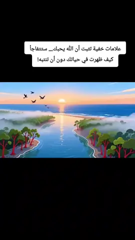 يسعدنا الاشتراك في مجتمع rachid alg. 03 لمعرفة المزيد من المحتوى عن التطوير الشخصي، حب الذات، وعيش حياتك بأفضل نسخة ممكنة.  #خطوة للأمام #لاإله_إلا_الله_محمد_رسول_الله #الإستغفار .....الصلاة #اللهم_صل_على_سيدنا  نبينا_محمد #الإستغفار .....الصلاة لا إله إلا لله_محمد_رسول_الله.....أشهد ألا إله إلا الله وأشهد أن محمد رسول الله صل الله عليه وسلم ❤🌹