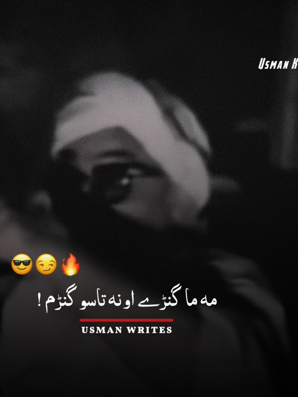 مولانا بجلی گھر صاحب 🔥#foreyou #foreyoupage #1millonviews #viralvideos #saport___me💙😘 