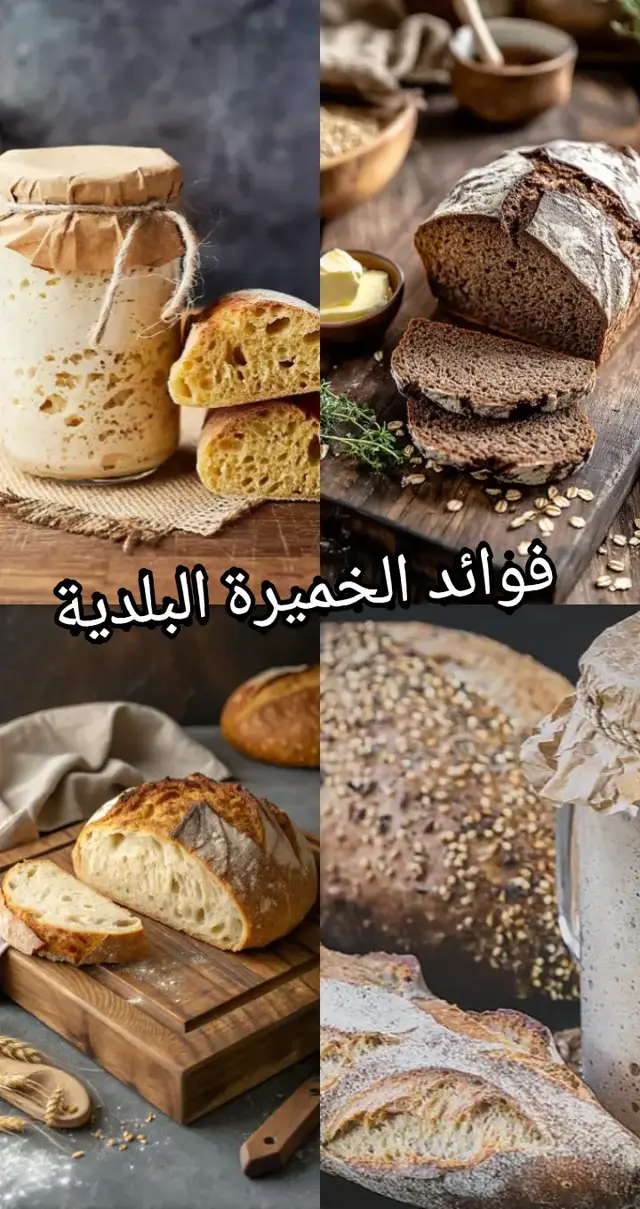 #صحة_الرجل #صحة_نفسية #وصفات_صحية #وصفات_طبيعية #وصفات 