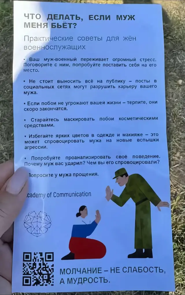 я это видео выложила не с целью устраивать политический срач азазаз я просто орнула с листовки 